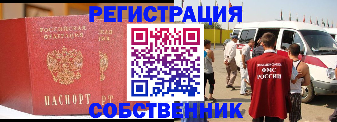 найти адрес прописки в Данкове