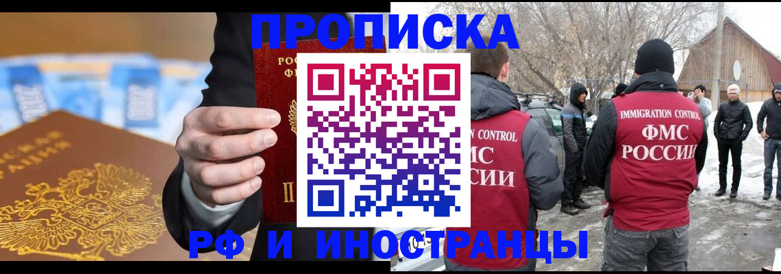 регистрация для дет. сада в Данкове